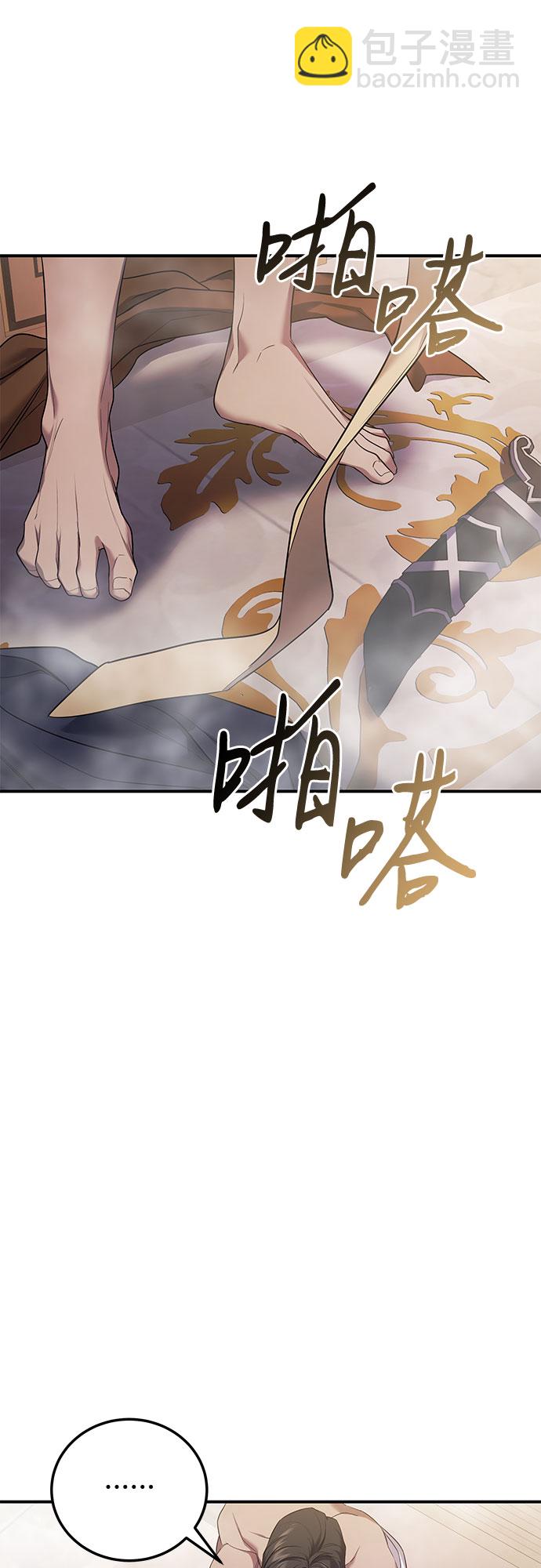 第5话36