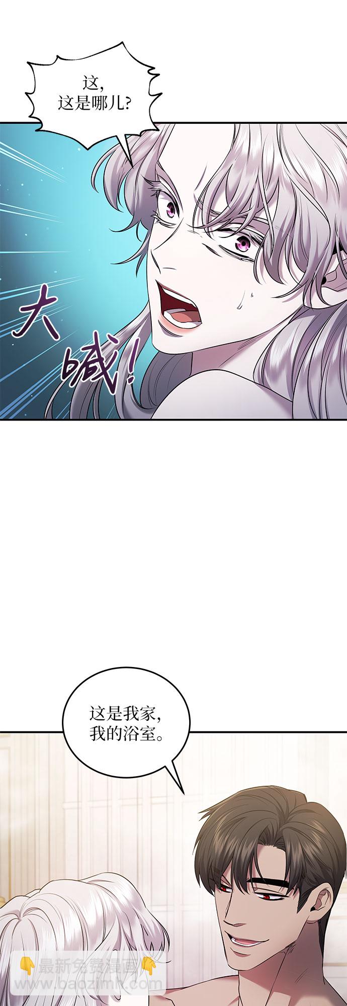 第5话41