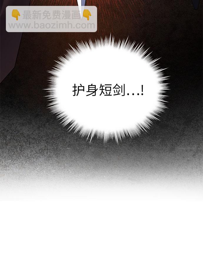 第5话45
