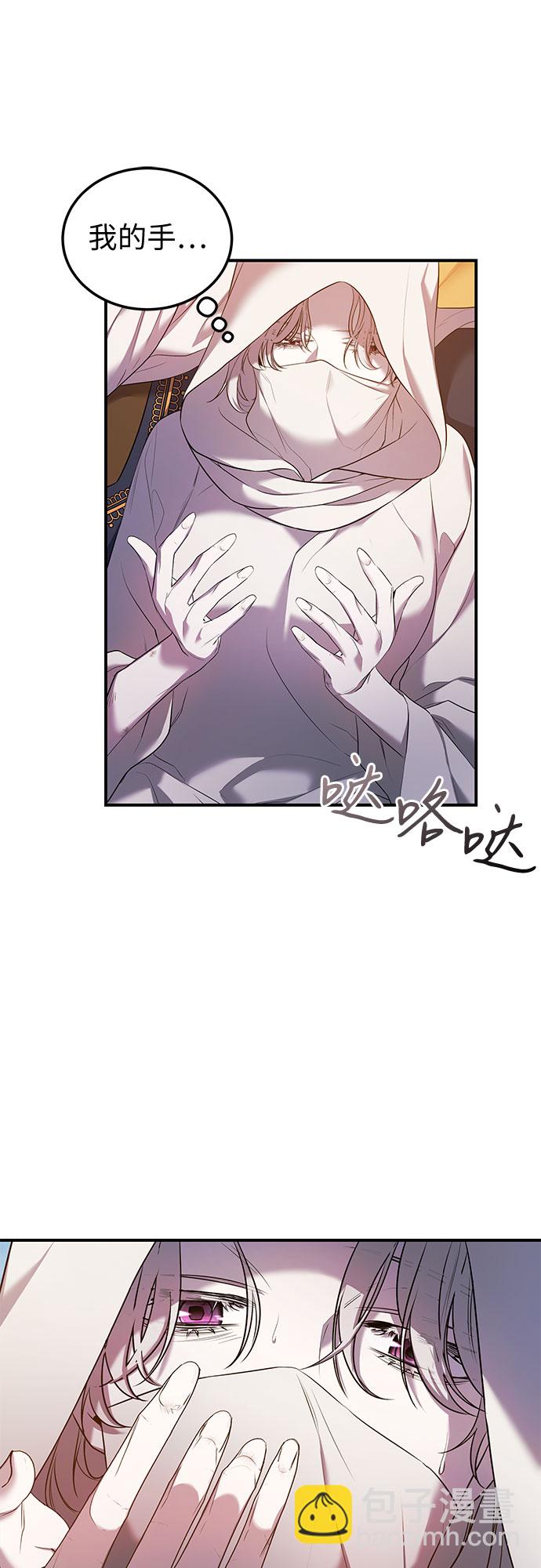 第5话5
