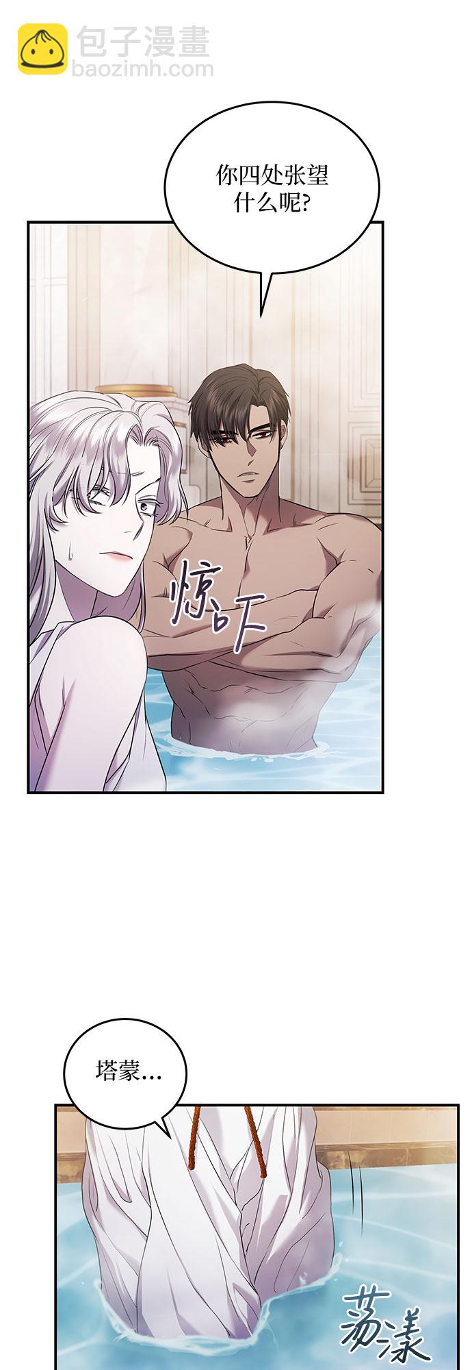 第5话50