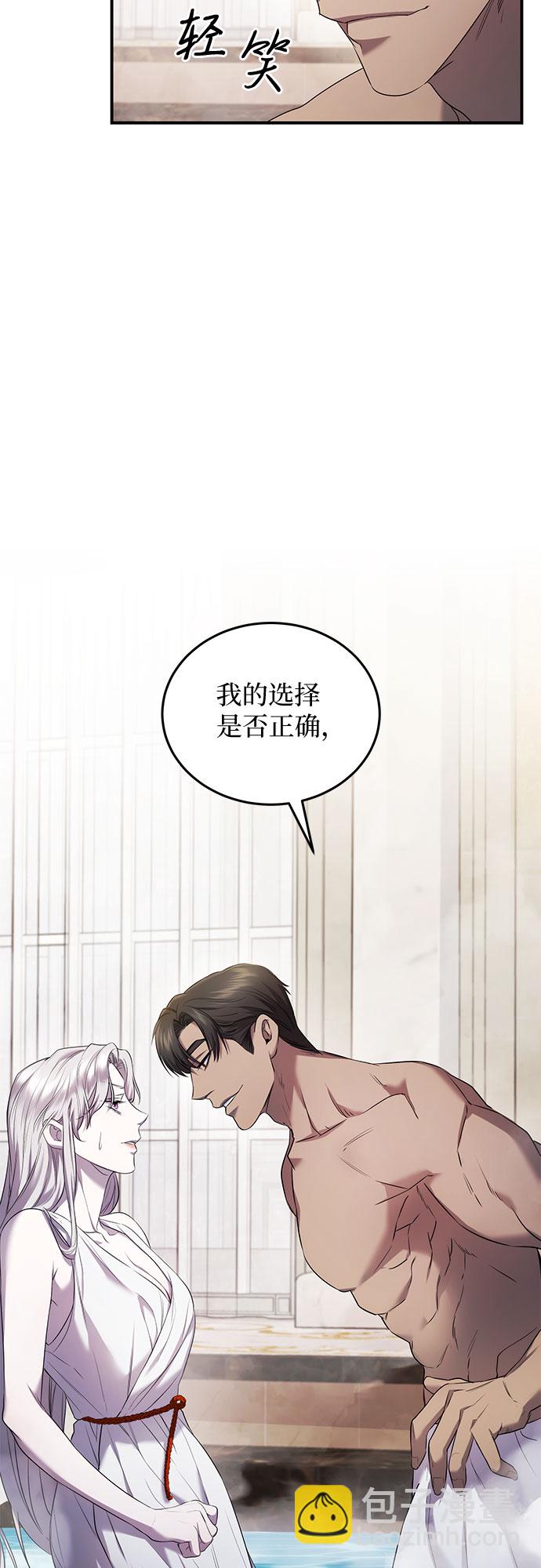 第5话52