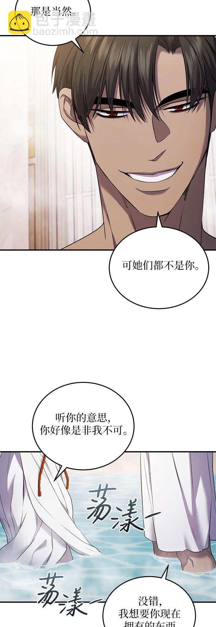 第5话60
