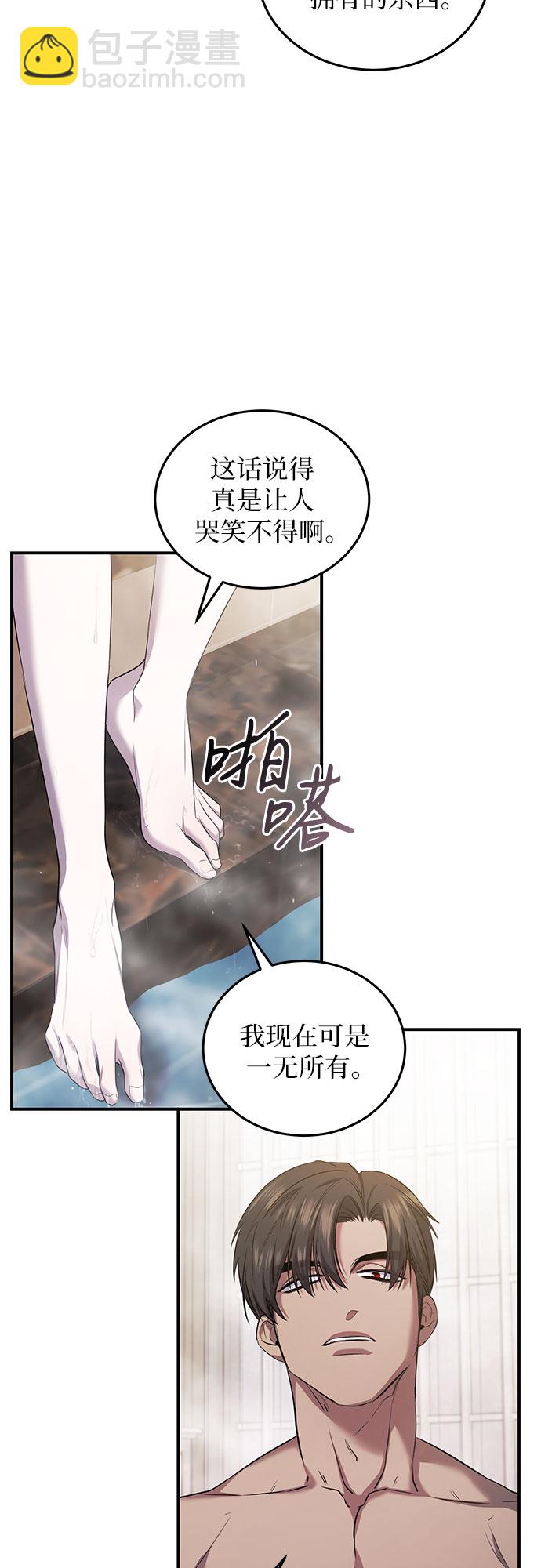 第5话61