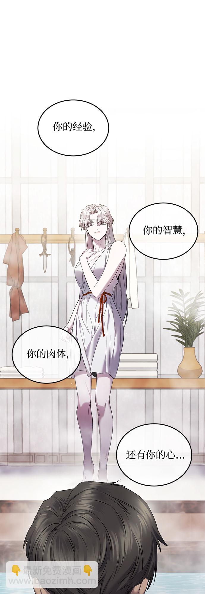 第5话63