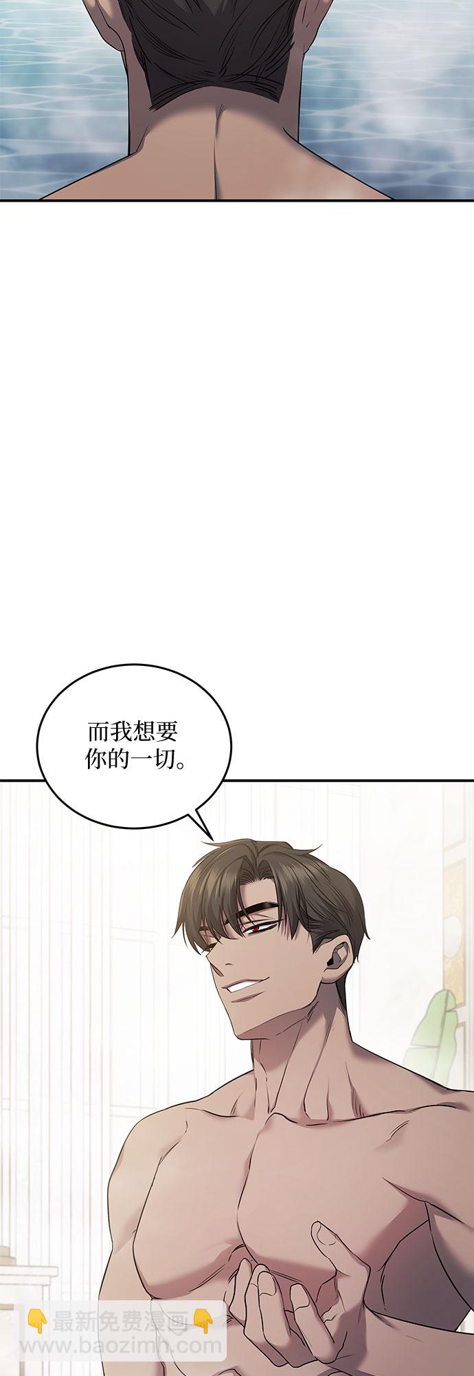第5话64
