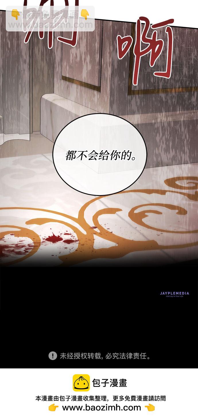 第5话68