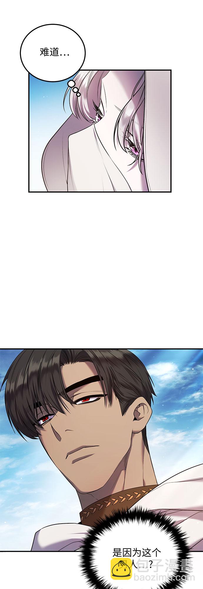 第5话7