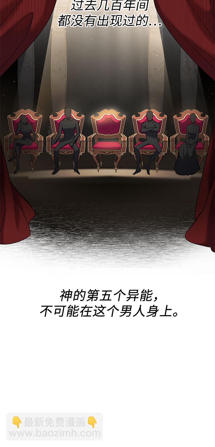 第5话9