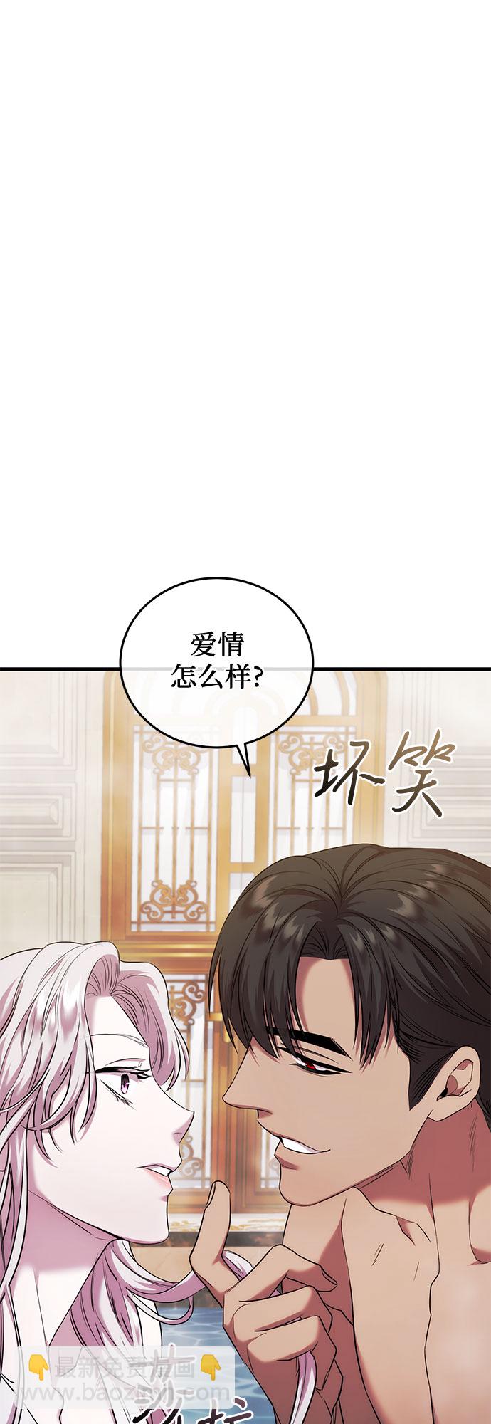 第7话10