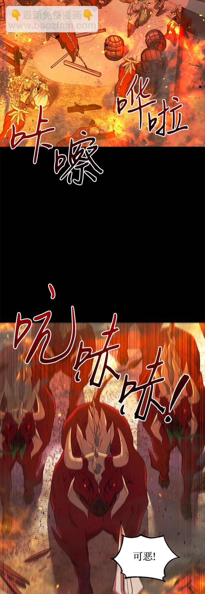 第7话17