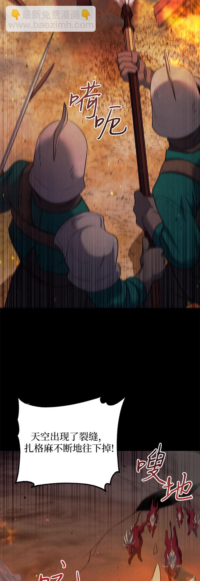 第7话18