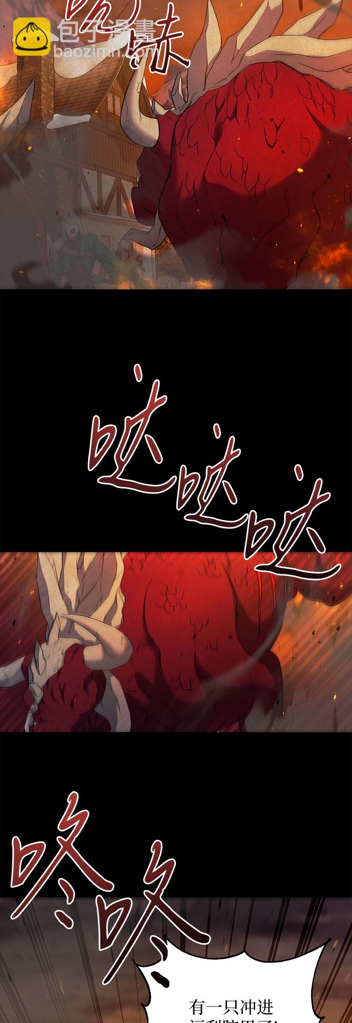 第7话19