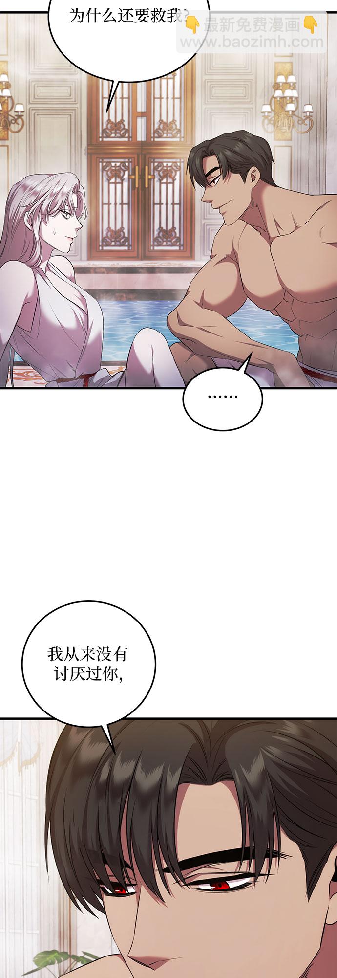 第7话2