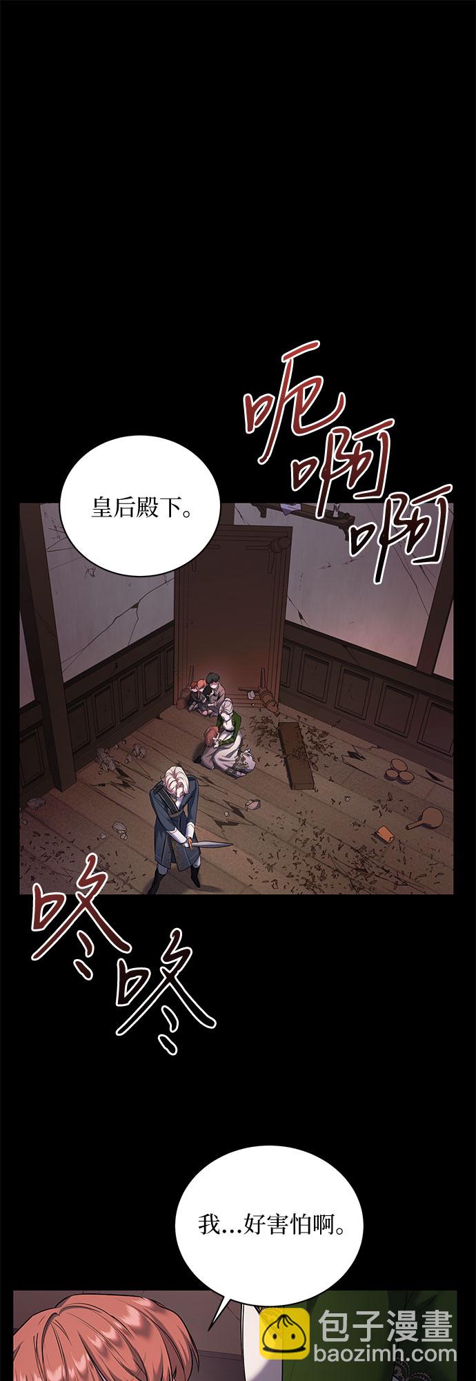 第7话21
