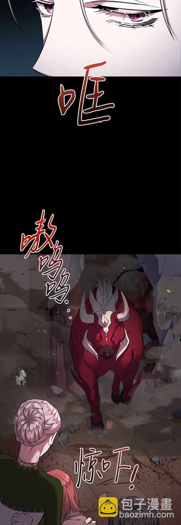 第7话23