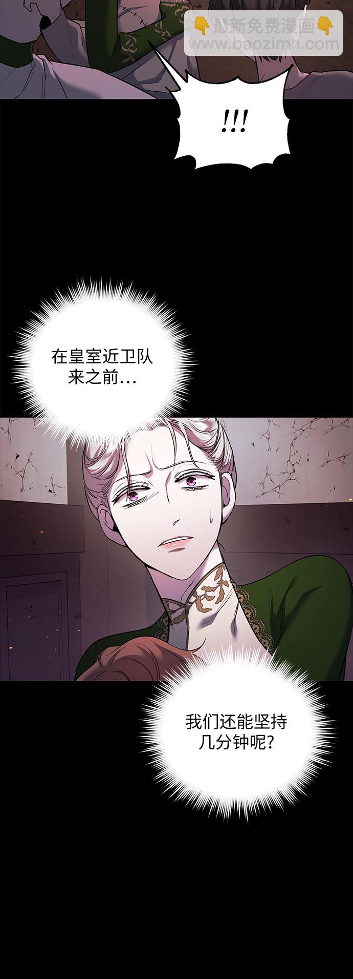 第7话24