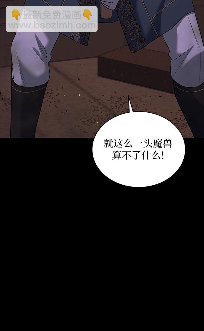 第7话28