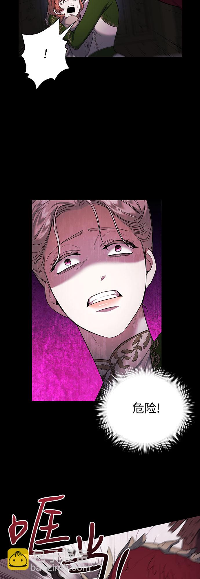 第7话31