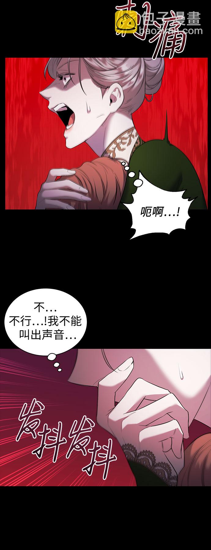 第7话33
