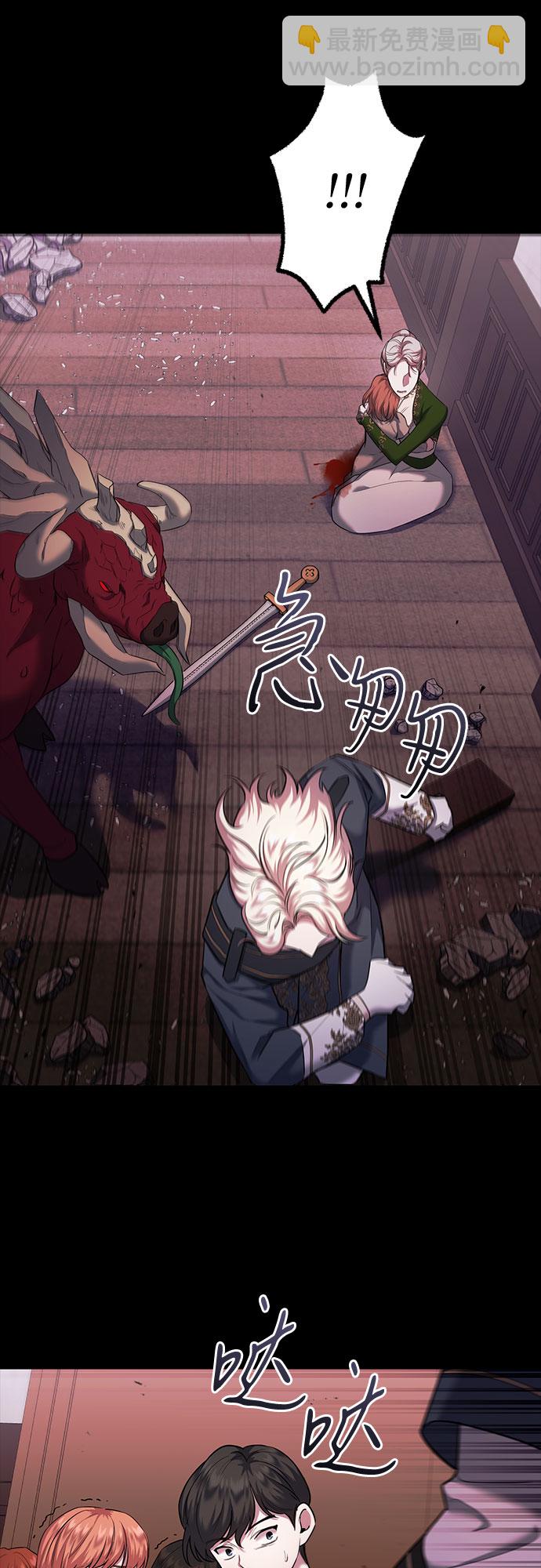 第7话41