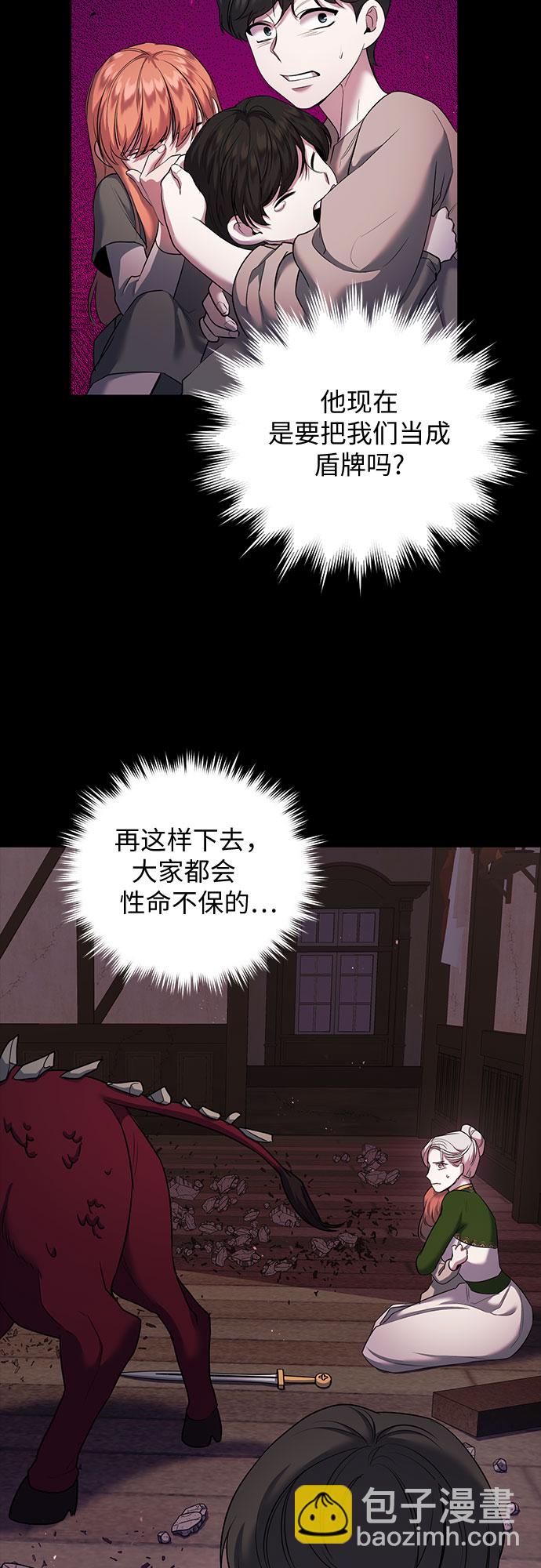 第7话45