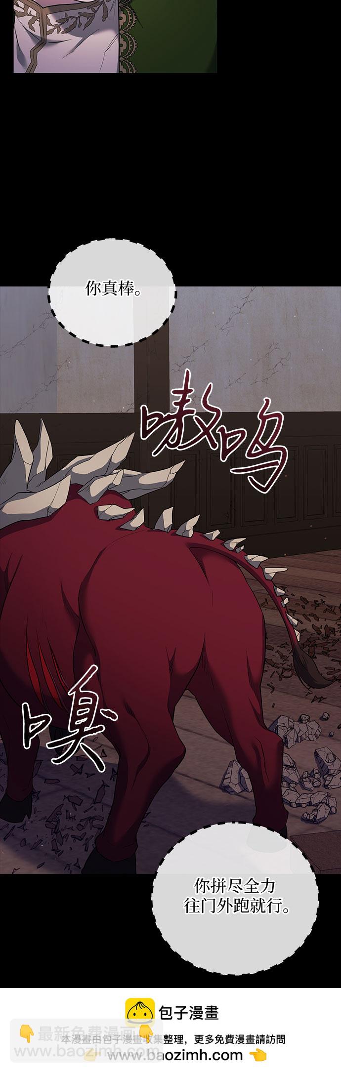 第7话49