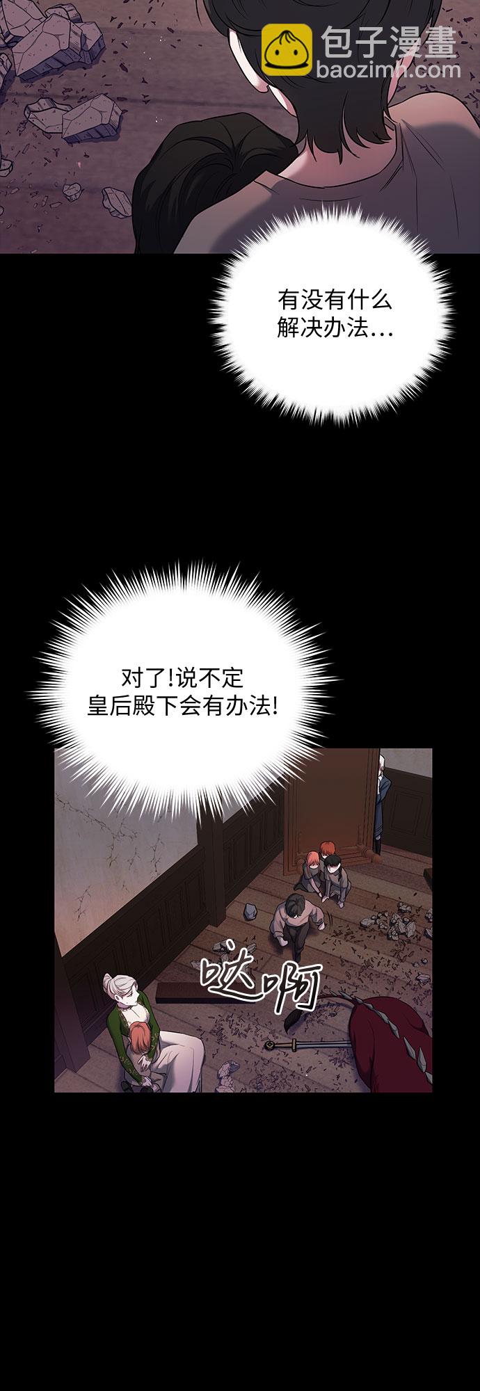 第7话50
