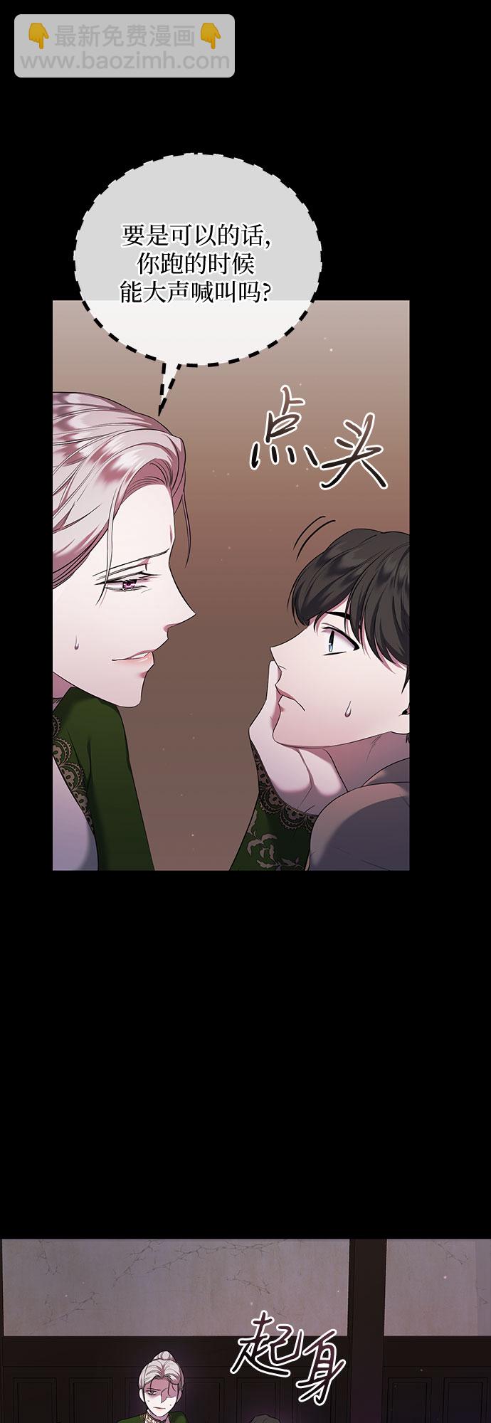 第7话54