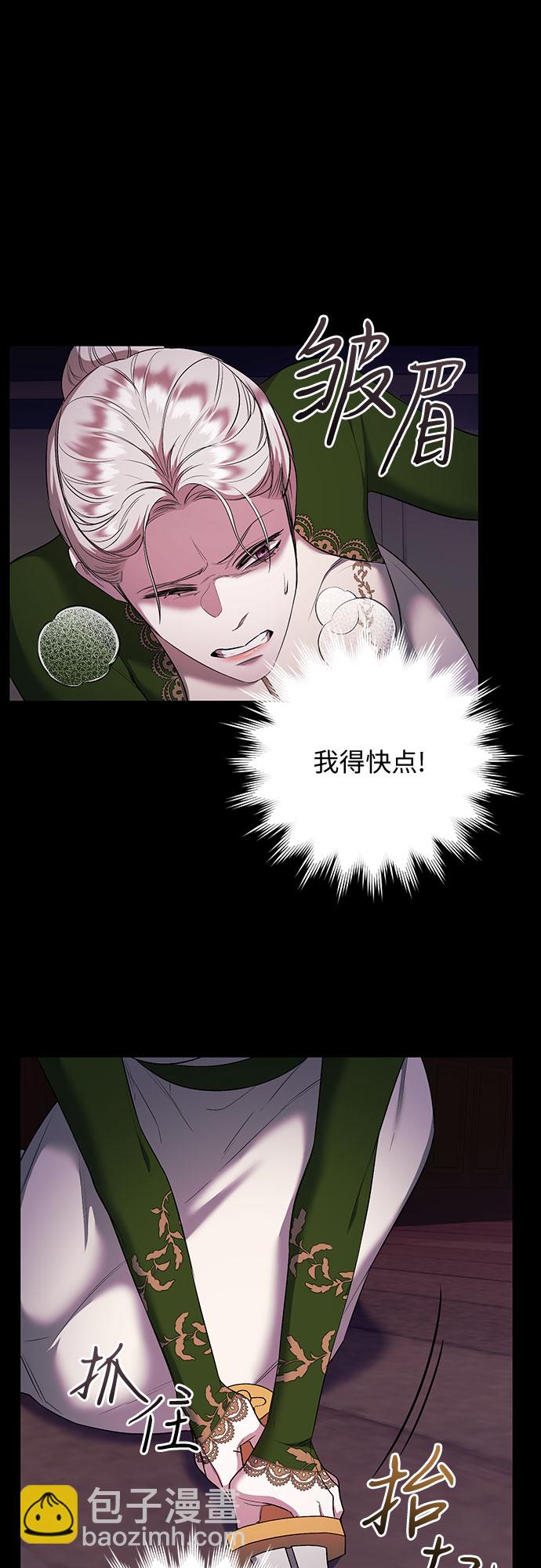 第7话57