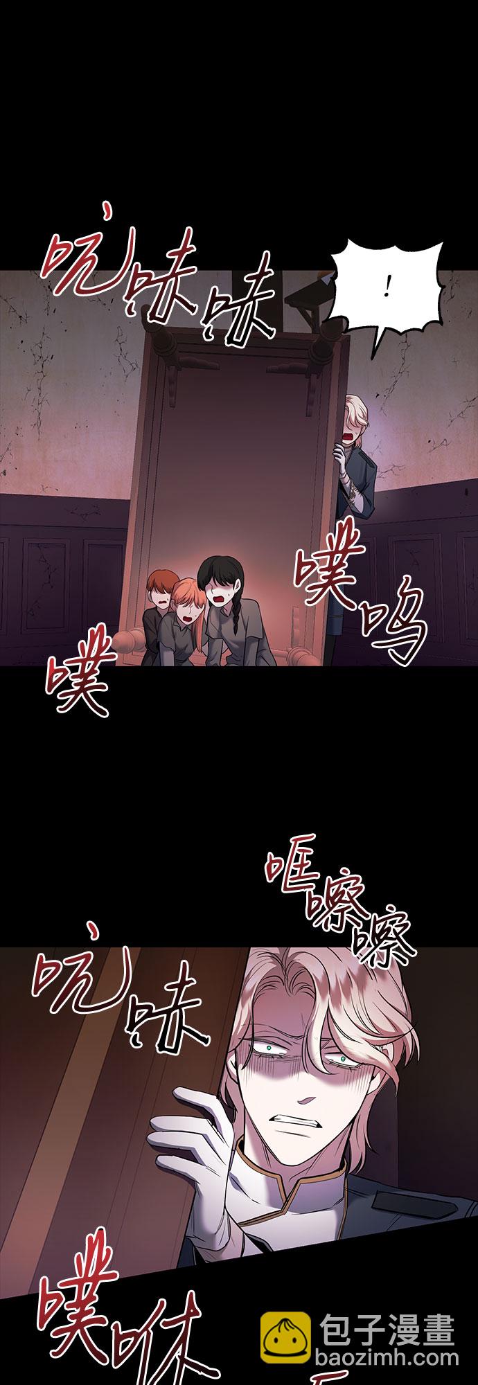 第7话61