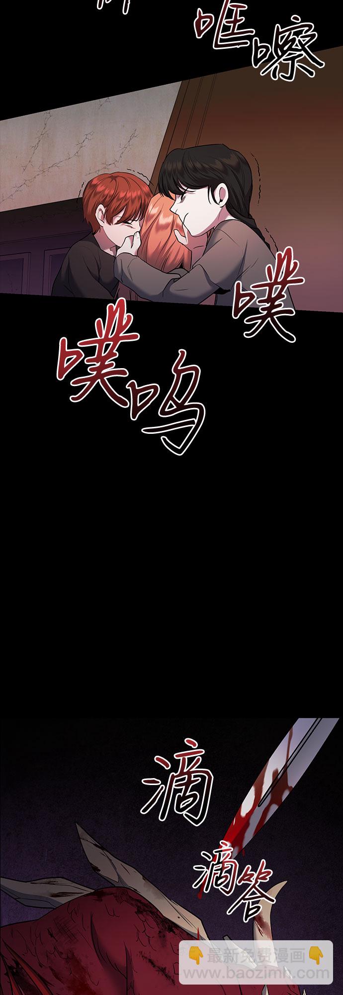 第7话62