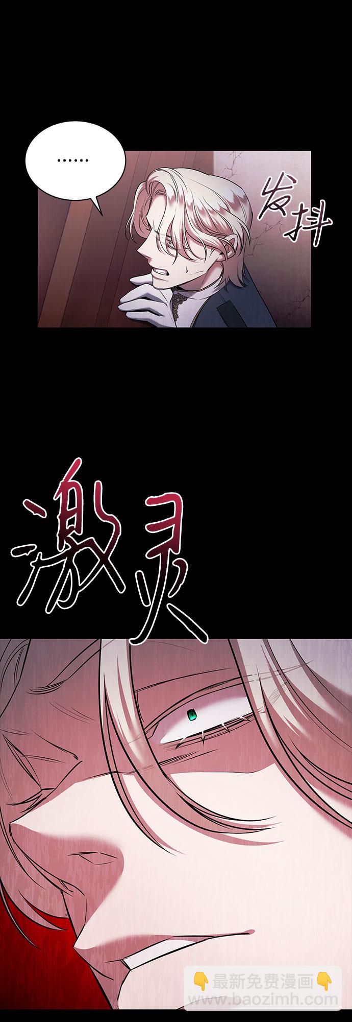 第7话66