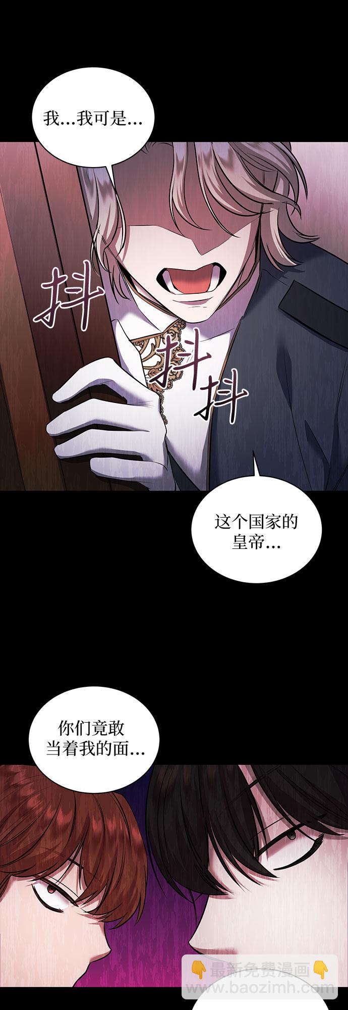 第7话68