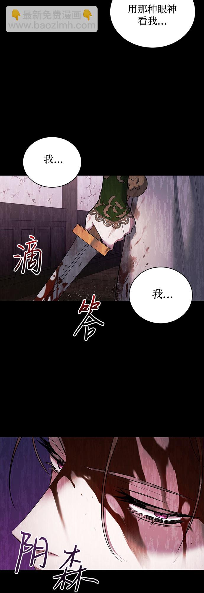 第7话69