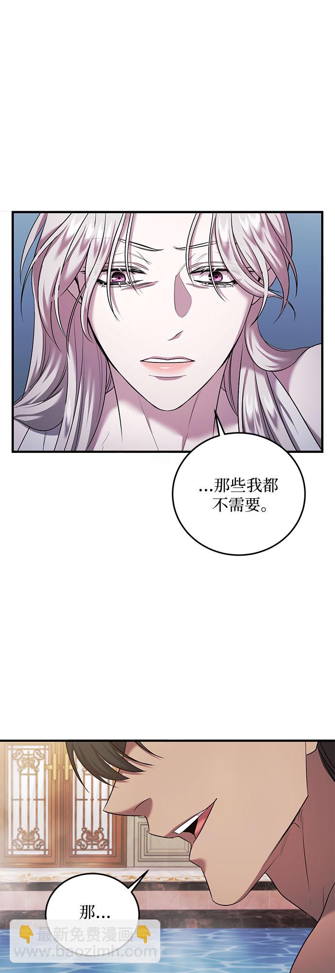 第7话8
