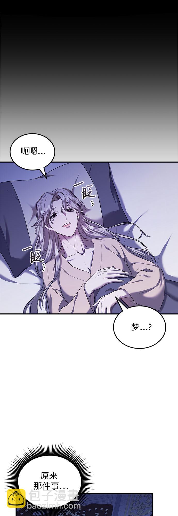 第8话13