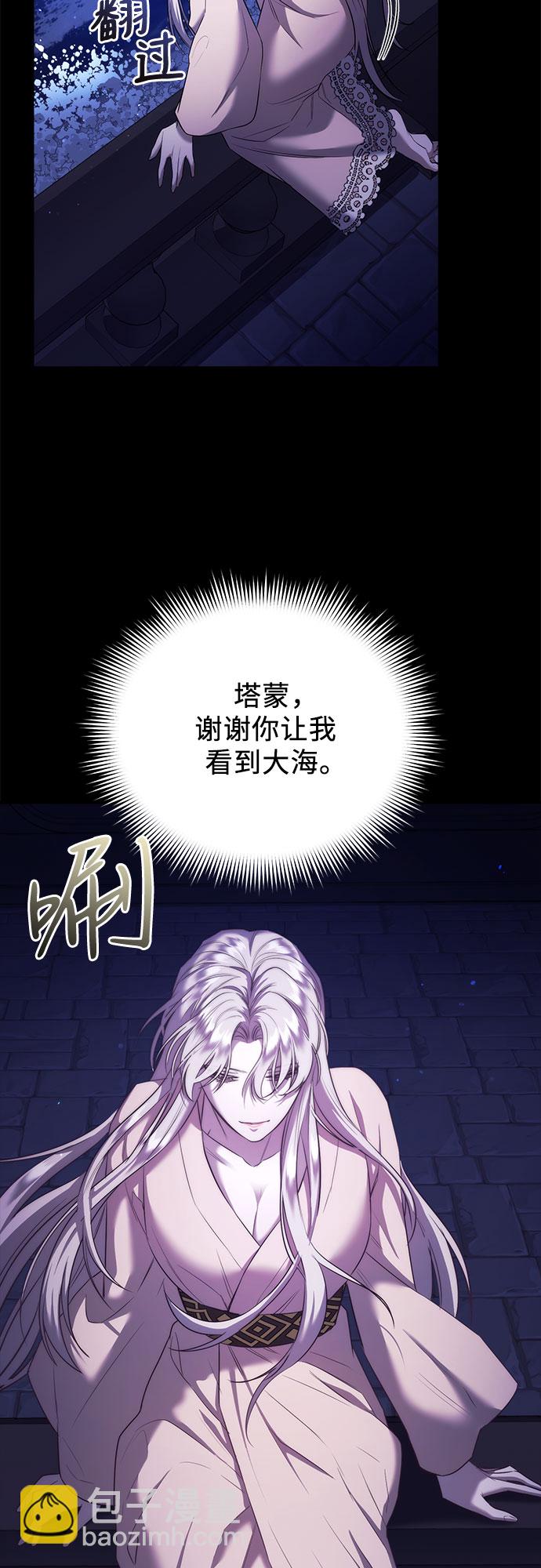 第8话29