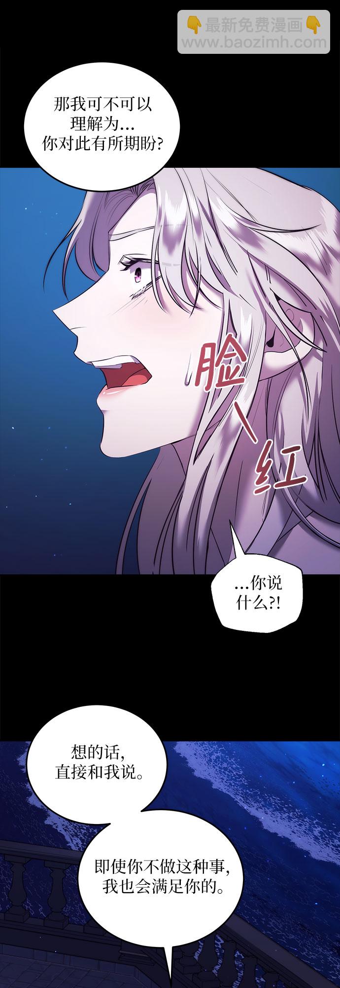 第8话38