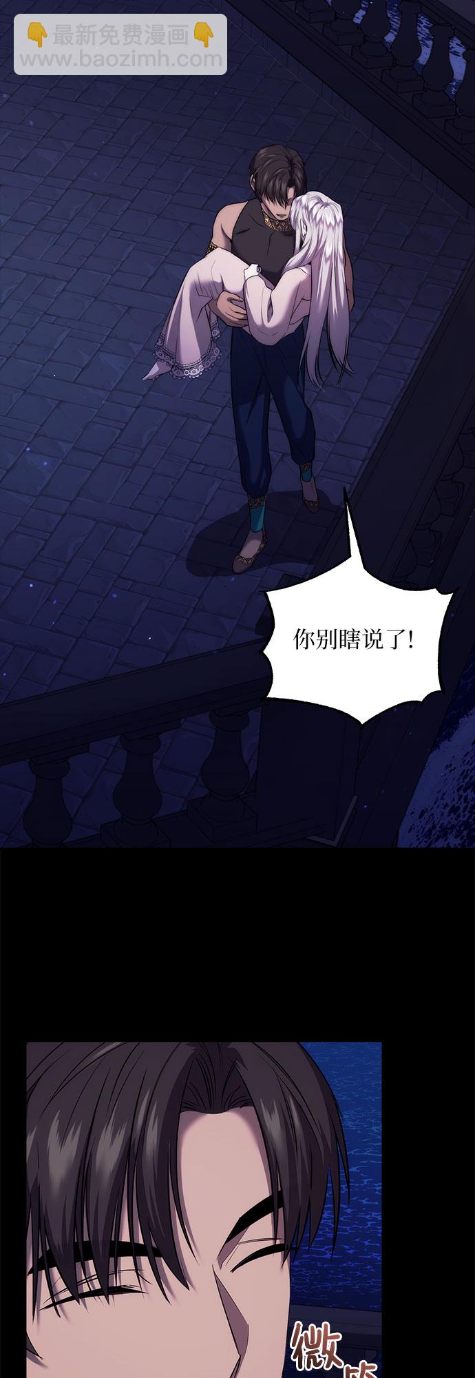 第8话39