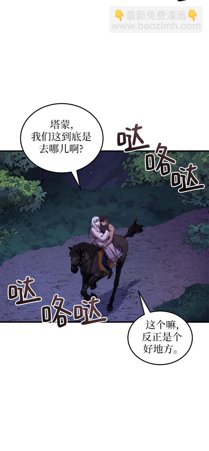 第8话42