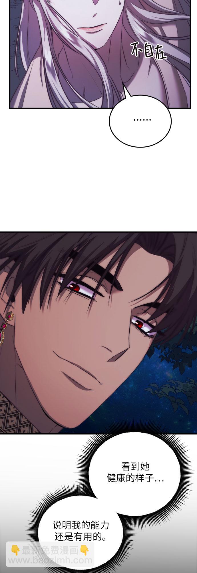 第8话44