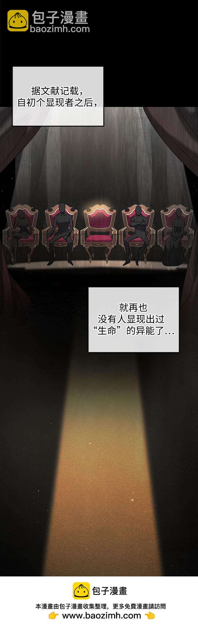 第8话49