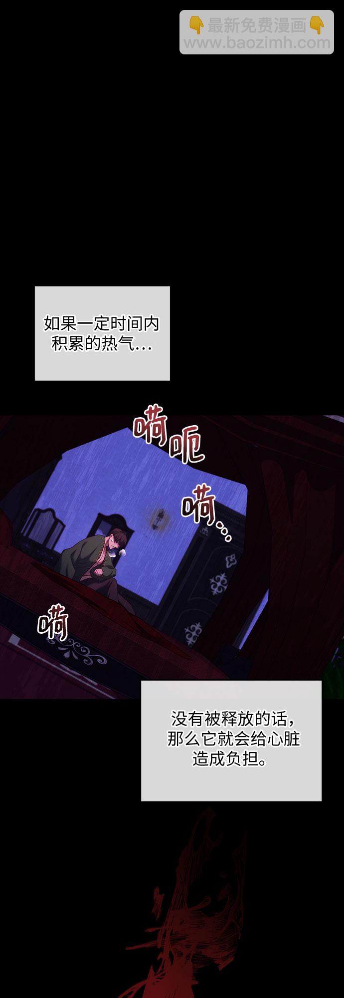 第8话55