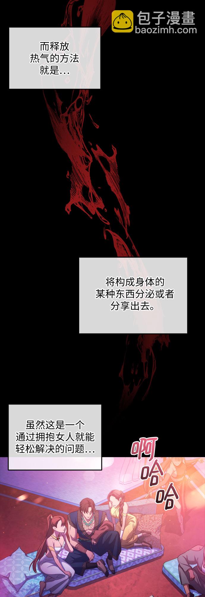 第8话56