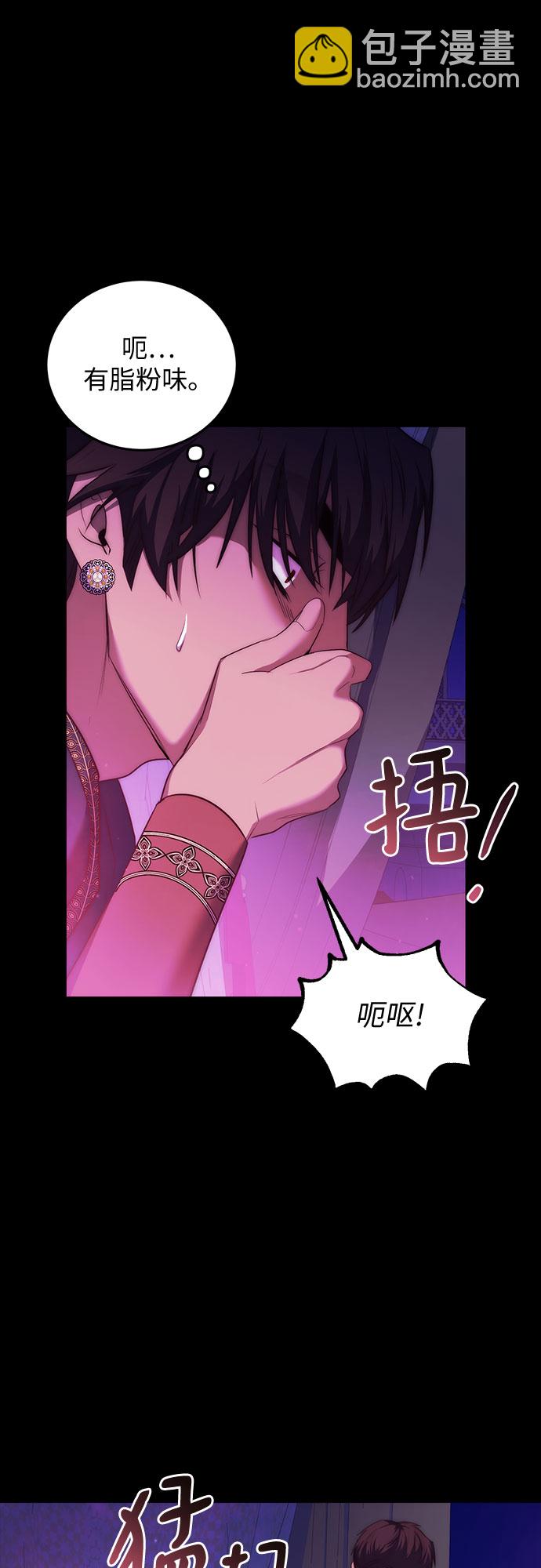 第8话58