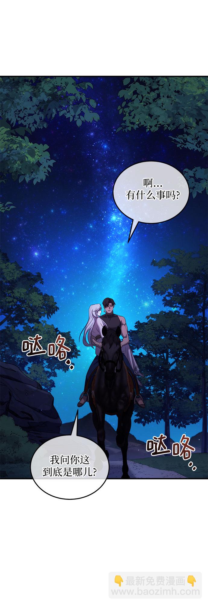 第8话66