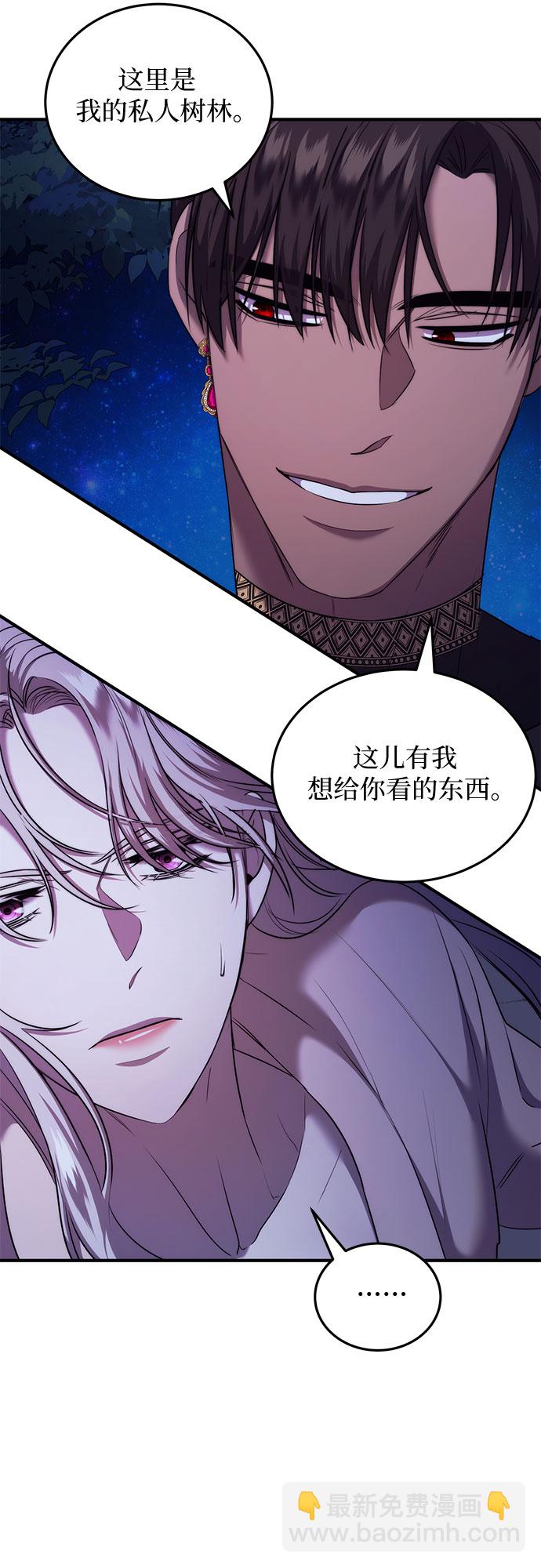 第8话67