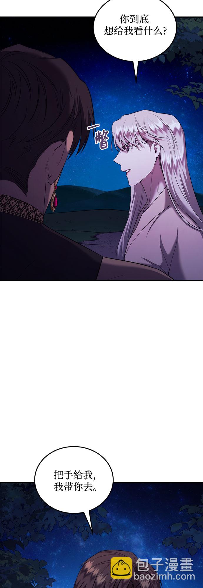 第8话69