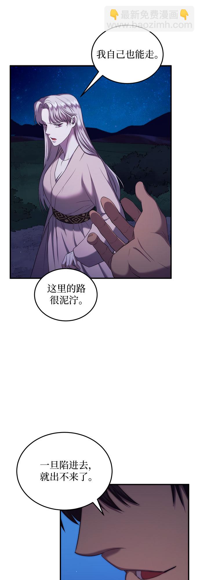 第8话71